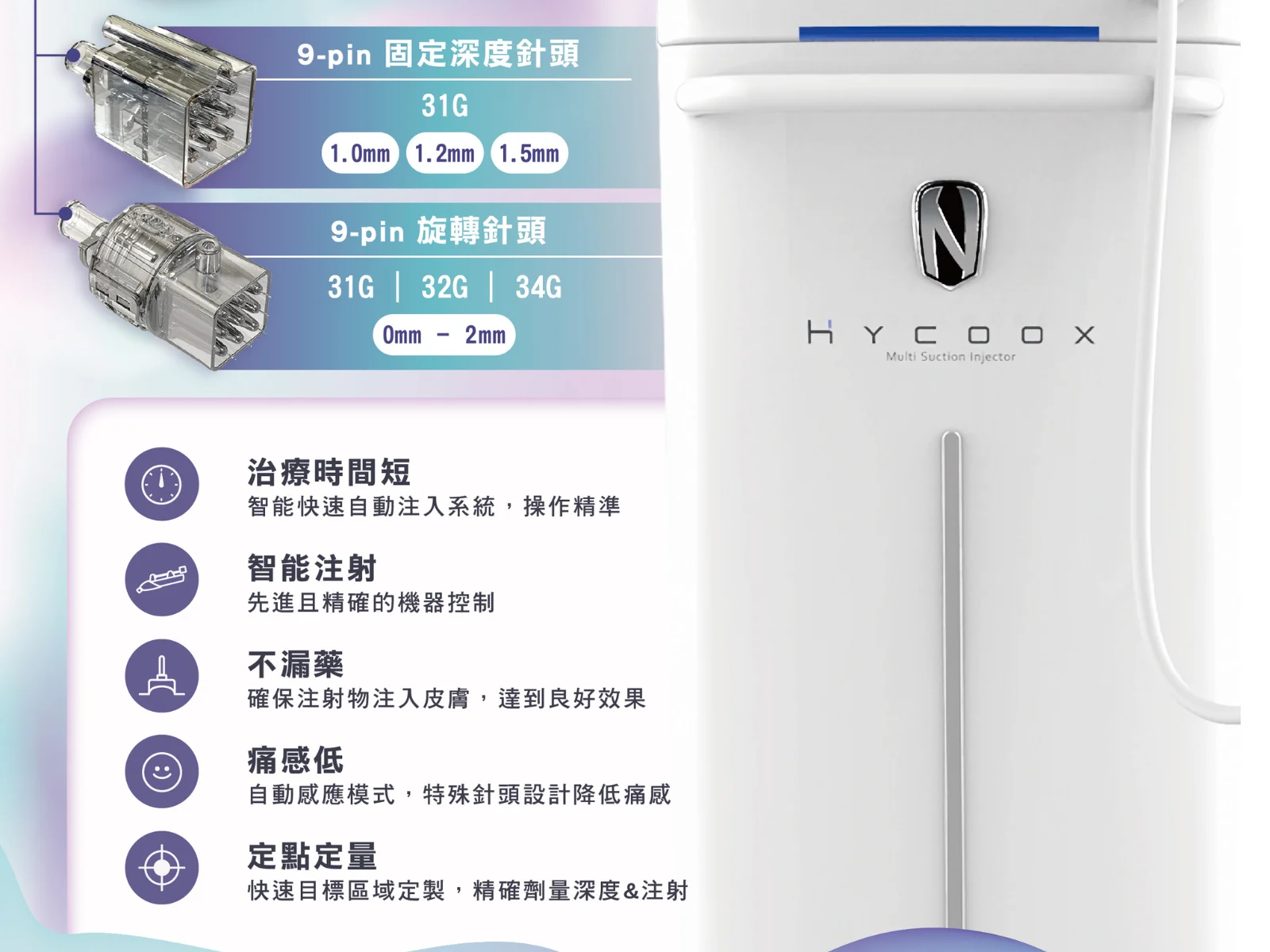 儀器資訊與認證
